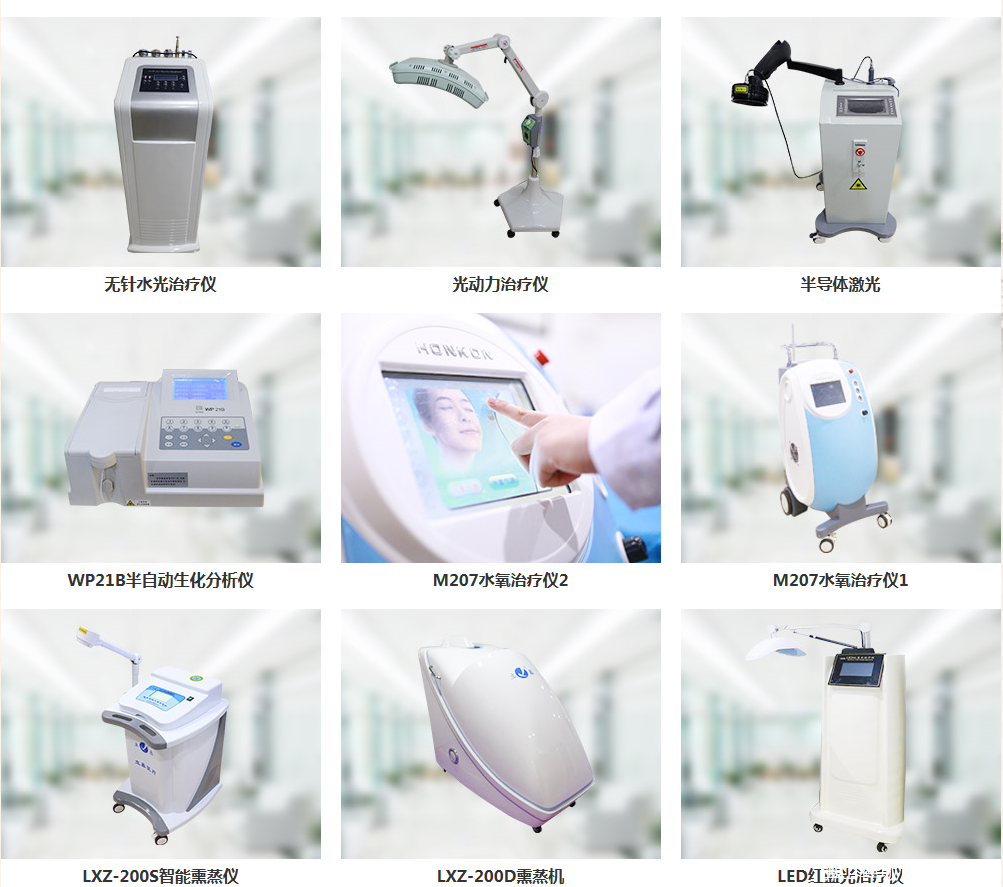 佛山市禅城区中心医院皮肤专门